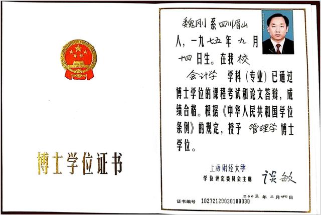 他可能是中國學歷最高“三霸”農民卻回鄉種魏柑